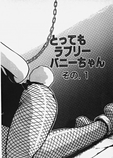 [Azuma Kyouto] Yumeiro Ecchi Magic - page 13