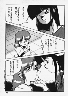 [Azuma Kyouto] Yumeiro Ecchi Magic - page 38