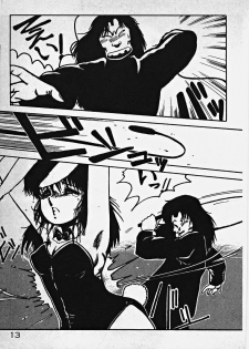 [Azuma Kyouto] Yumeiro Ecchi Magic - page 18
