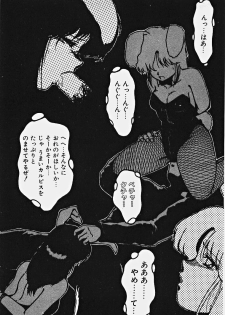 [Azuma Kyouto] Yumeiro Ecchi Magic - page 32