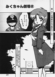 [Azuma Kyouto] Yumeiro Ecchi Magic - page 34