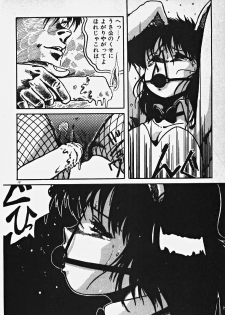 [Azuma Kyouto] Yumeiro Ecchi Magic - page 17