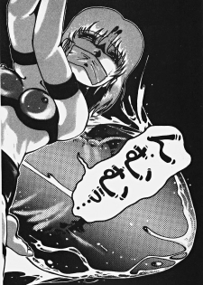 [Azuma Kyouto] Yumeiro Ecchi Magic - page 45