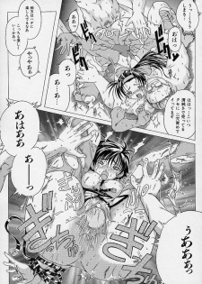 [Akasaka Kazuhiro] LOVECOMESHUGI - page 48