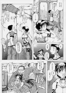 [Akasaka Kazuhiro] LOVECOMESHUGI - page 35