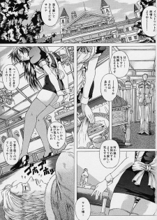 [Akasaka Kazuhiro] LOVECOMESHUGI - page 2