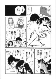 [Keno Yantarou] Ikitai Yuki-chan - Ecstasy yuki - page 36