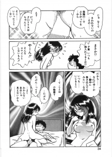 [Keno Yantarou] Ikitai Yuki-chan - Ecstasy yuki - page 40