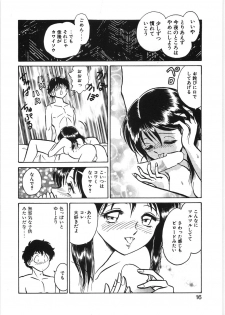 [Keno Yantarou] Ikitai Yuki-chan - Ecstasy yuki - page 22