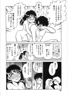 [Keno Yantarou] Ikitai Yuki-chan - Ecstasy yuki - page 42