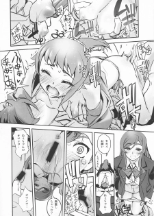 (C87) [G-Power! (SASAYUKi)] Senpai to Ane to Seiteki Himitsu Tokkun (Gundam Build Fighters Try) - page 20
