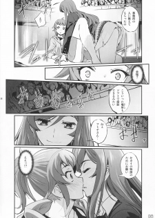 (C87) [G-Power! (SASAYUKi)] Senpai to Ane to Seiteki Himitsu Tokkun (Gundam Build Fighters Try) - page 6