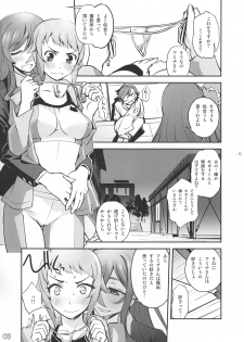 (C87) [G-Power! (SASAYUKi)] Senpai to Ane to Seiteki Himitsu Tokkun (Gundam Build Fighters Try) - page 3