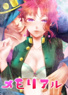 【GS5】新刊サンプル【承×花女体化】+グッズ情報+お品書き JoJo's Bizarre Adventure sample - page 1