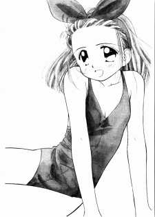 [Ditama Bow] Sei Naru Gyouzui [Chinese] - page 45