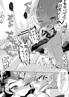 【零遊♀】恋人ごっこ yugioh zexal - page 5