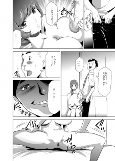 [Kouzukitei (Kouzuki Rio)] Mama wa Saimin Chuudoku! 2 [Digital] - page 6