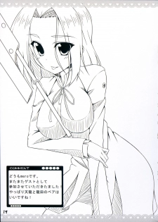 (COMIC1☆8) [choco BOX (choco-chip)] Love Fleet Collection 2 (Kantai Collection -KanColle-) - page 20