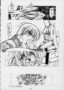 Soul Calibur Unknown Doujinshi - page 16