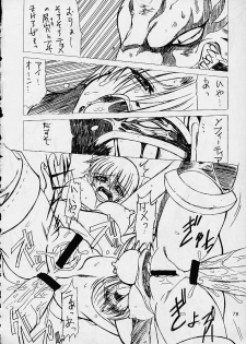 Soul Calibur Unknown Doujinshi - page 30