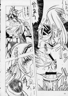 Soul Calibur Unknown Doujinshi - page 24