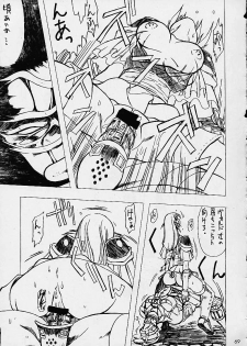 Soul Calibur Unknown Doujinshi - page 21