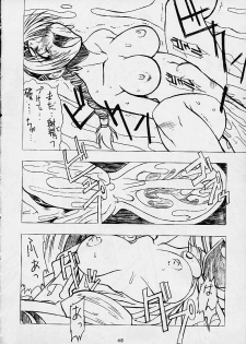 Soul Calibur Unknown Doujinshi - page 20