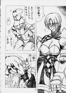 Soul Calibur Unknown Doujinshi - page 8