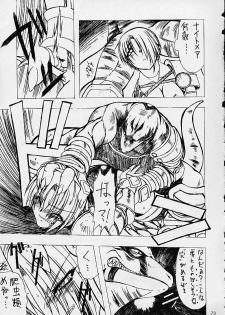 Soul Calibur Unknown Doujinshi - page 25