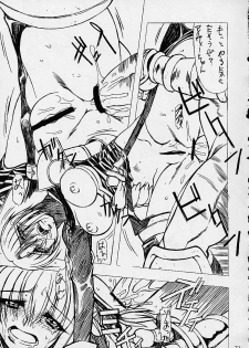 Soul Calibur Unknown Doujinshi - page 29