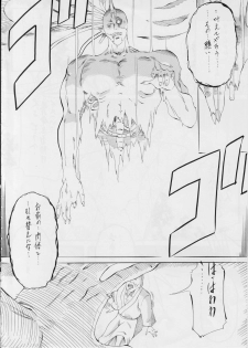 [Busou Megami (Kannaduki Kanna)] Ai & Mai D.S ~Inen no Shimai~ (Injuu Seisen Twin Angels) - page 3