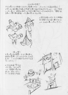 [Busou Megami (Kannaduki Kanna)] Ai & Mai D.S ~Inen no Shimai~ (Injuu Seisen Twin Angels) - page 27