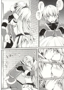 (C86) [Eccentric Girl (Asagiri Rira)] Pastime Paradise (Monster Hunter) - page 9