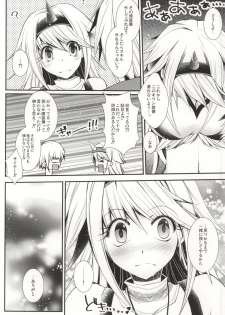 (C86) [Eccentric Girl (Asagiri Rira)] Pastime Paradise (Monster Hunter) - page 19
