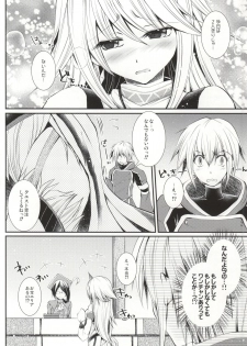 (C86) [Eccentric Girl (Asagiri Rira)] Pastime Paradise (Monster Hunter) - page 3