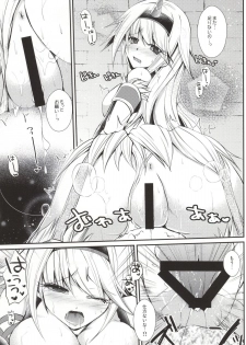 (C86) [Eccentric Girl (Asagiri Rira)] Pastime Paradise (Monster Hunter) - page 16