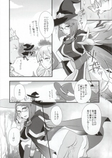 (C86) [Plott (Ryuuna)] Atsui Kokoro ni Shuuchuu (Fire Emblem Awakening) - page 20