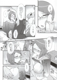 (C86) [Plott (Ryuuna)] Atsui Kokoro ni Shuuchuu (Fire Emblem Awakening) - page 6