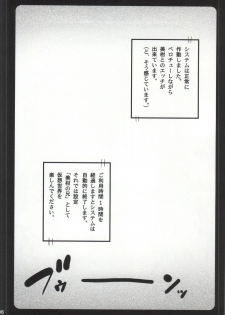 (C87) [Rabbit Company (Kotogi Raura)] love me Kan♥ (To LOVE-Ru) - page 5