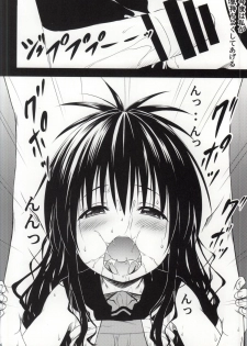 (C87) [Rabbit Company (Kotogi Raura)] love me Kan♥ (To LOVE-Ru) - page 7