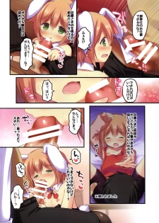 (C86) [Unagigoya (Sakura Puchilo)] Kaseihu wa Shyota! 2 - Bunny de Gohoushi Hen - page 5