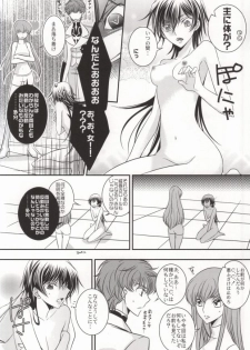 [TROMPELOEIL (Yoshimura)] Boku no Utsukushii Hito Dakara (CODE GEASS: Lelouch of the Rebellion) - page 5