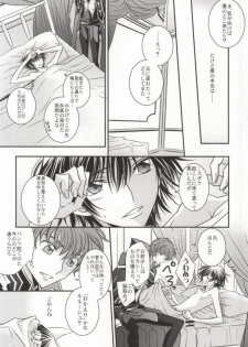 [TROMPELOEIL (Yoshimura)] Boku no Utsukushii Hito Dakara (CODE GEASS: Lelouch of the Rebellion) - page 31