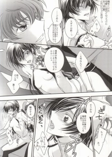 [TROMPELOEIL (Yoshimura)] Boku no Utsukushii Hito Dakara (CODE GEASS: Lelouch of the Rebellion) - page 21