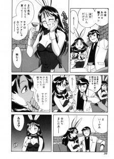 [Otokawa Kazuki] Fancy FREE - page 31