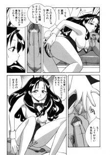 [Otokawa Kazuki] Fancy FREE - page 34