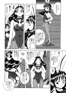 [Otokawa Kazuki] Fancy FREE - page 49