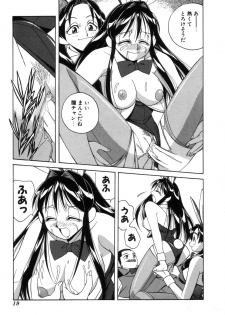 [Otokawa Kazuki] Fancy FREE - page 20