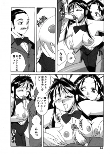 [Otokawa Kazuki] Fancy FREE - page 17