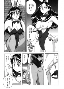 [Otokawa Kazuki] Fancy FREE - page 38